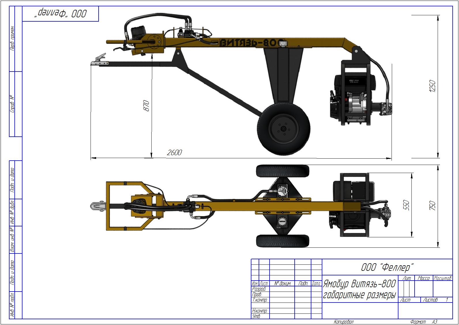 Чертеж ямобур гидравлический